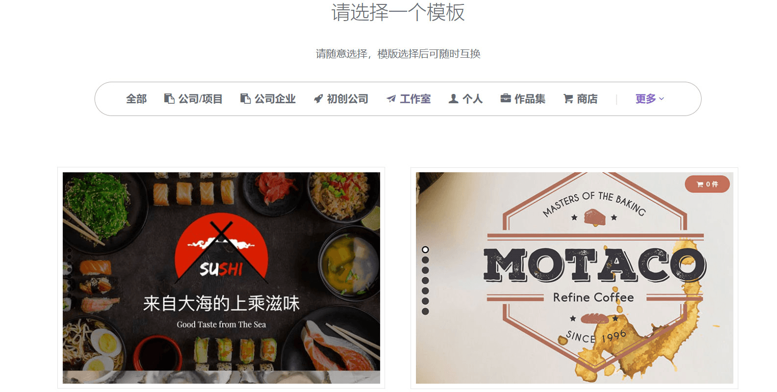 农村创业项目 农村创业项目